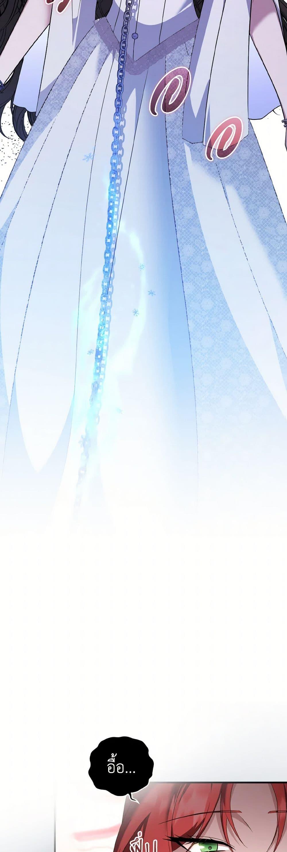 Manga-lc-com อ่านมังงะ อ่านการ์ตูน ออนไลน์ ฟรี I Plan To Become The Master Of A Stolen Family ตอนที่ 1 2 3 4 5 6 7 8 9 10 11 12 13 14 ฟรี ไม่มีโฆษณา Manga-lc - อ่าน มังงะ อ่าน การ์ตูน ออนไลน์ อ่านมังงะ ฟรี