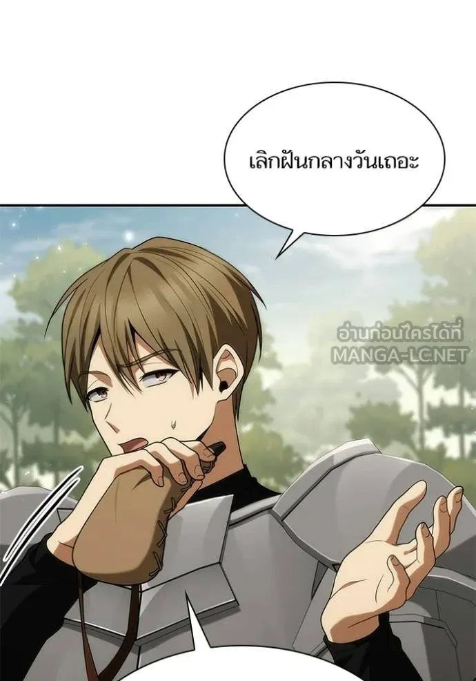 ชาตินี้น้องขอ ตอนที่ 187 รูปที่ 86