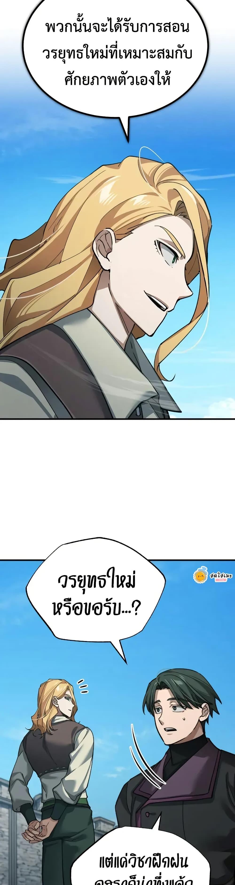 Manga-lc-com อ่านมังงะ อ่านการ์ตูน ออนไลน์ ฟรี The Heavenly Demon Can’t Live a Normal Life ตอนที่ 1 2 3 4 5 6 7 8 9 10 11 12 13 14 ฟรี ไม่มีโฆษณา Manga-lc - อ่าน มังงะ อ่าน การ์ตูน ออนไลน์ อ่านมังงะ ฟรี