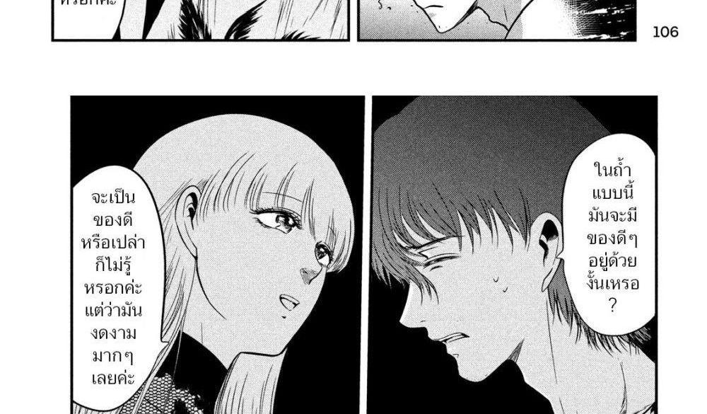 Manga-lc-com อ่านมังงะ อ่านการ์ตูน ออนไลน์ ฟรี Yukionna to Kani wo Kuu ตอนที่ 1 2 3 4 5 6 7 8 9 10 11 12 13 14 ฟรี ไม่มีโฆษณา Manga-lc - อ่าน มังงะ อ่าน การ์ตูน ออนไลน์ อ่านมังงะ ฟรี