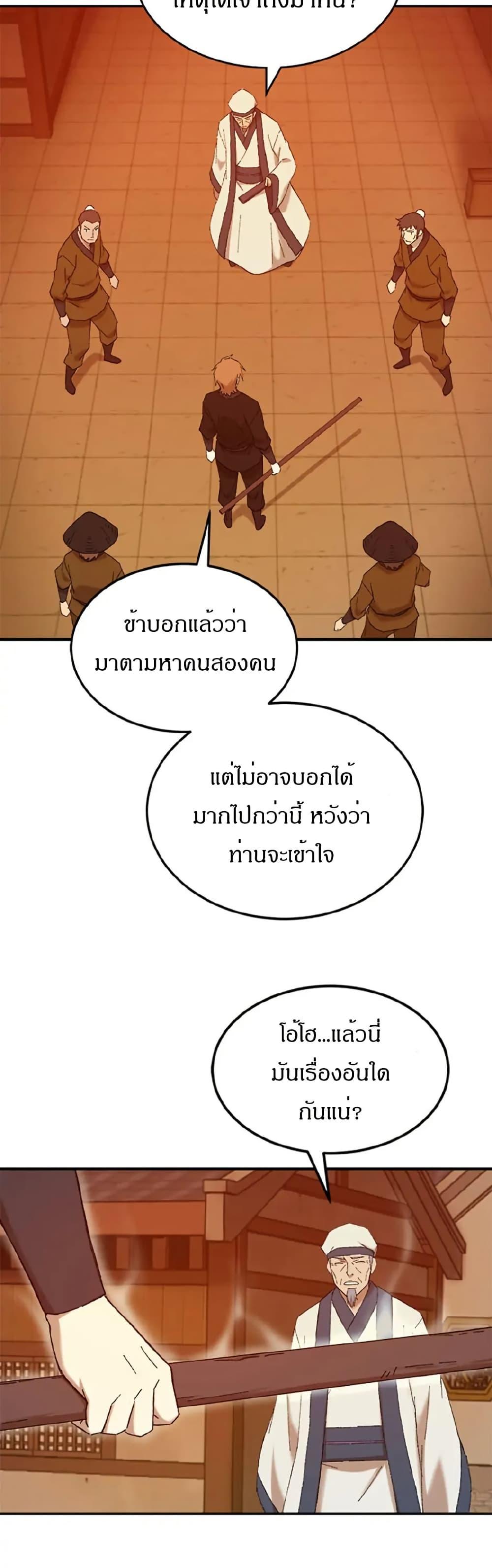 Manga-lc-com อ่านมังงะ อ่านการ์ตูน ออนไลน์ ฟรี Sunyu of the Shadowless ตอนที่ 1 2 3 4 5 6 7 8 9 10 11 12 13 14 ฟรี ไม่มีโฆษณา Manga-lc - อ่าน มังงะ อ่าน การ์ตูน ออนไลน์ อ่านมังงะ ฟรี