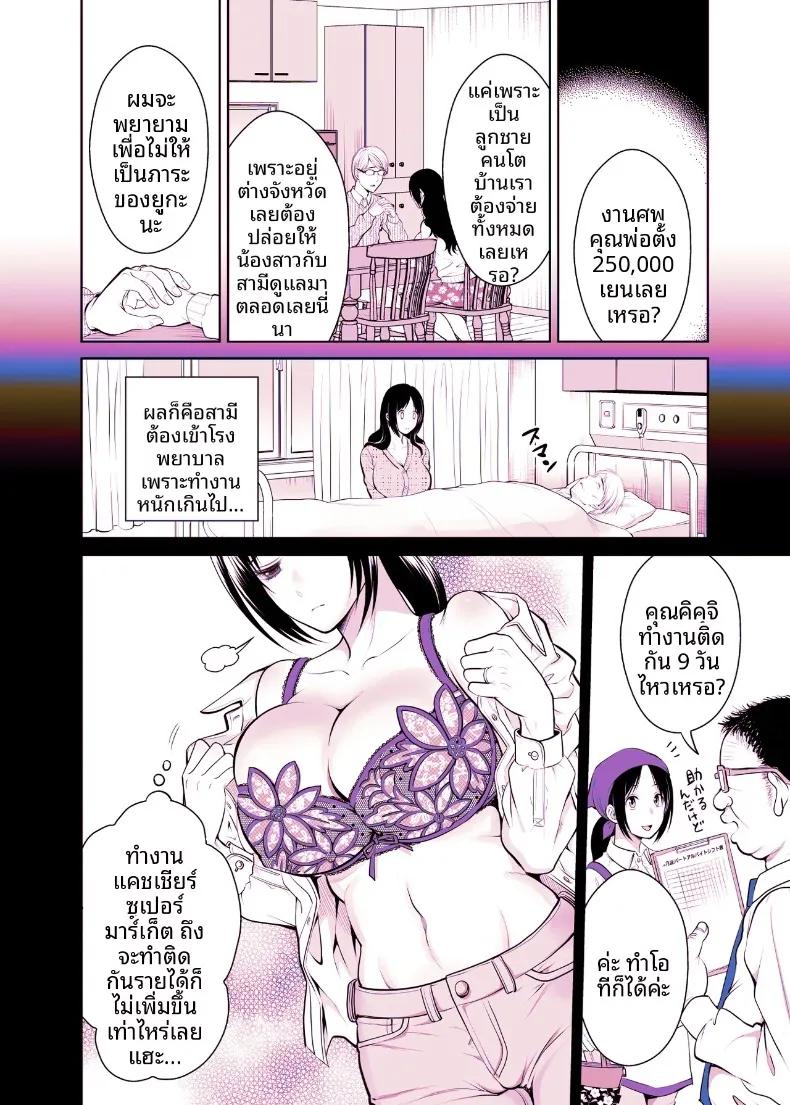 Doujin-Lc- อ่าน โดจิน มังฮวา เกาหลี ญี่ปุ่น จีน แปลไทย บริการคลอดบุตรสำหรับหญิงที่แต่งงานแล้ว (tamaimoko) ตอนที่ 1 2 3 4 5 6 7 8 9 10 11 12 13 14 ฟรี ไม่มีโฆษณา อ่าน โดจิน Manhwa เกาหลี ญี่ปุ่น จีน เรามีครบ คัดมาให้เน้นๆ โดจิน 18+ รับประกันความฟินโดย  Doujin Lc