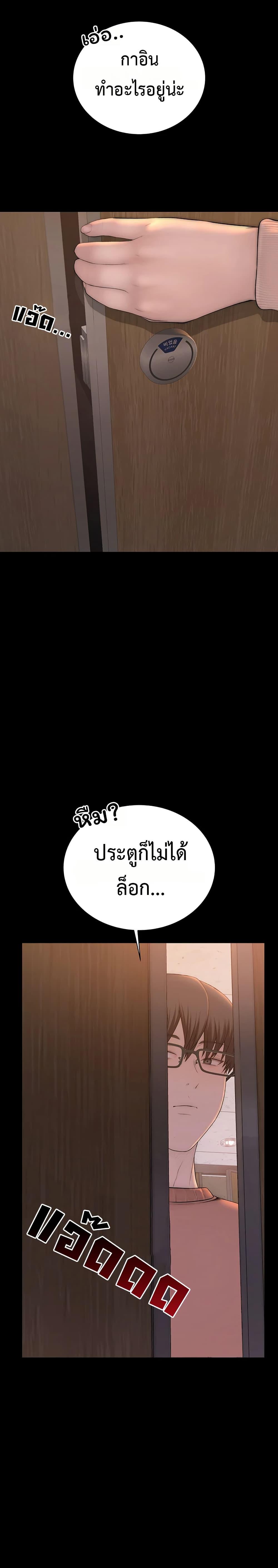 Doujin-Lc- อ่าน โดจิน มังฮวา เกาหลี ญี่ปุ่น จีน แปลไทย Disqualified as a Human Being ตอนที่ 1 2 3 4 5 6 7 8 9 10 11 12 13 14 ฟรี ไม่มีโฆษณา อ่าน โดจิน Manhwa เกาหลี ญี่ปุ่น จีน เรามีครบ คัดมาให้เน้นๆ โดจิน 18+ รับประกันความฟินโดย  Doujin Lc
