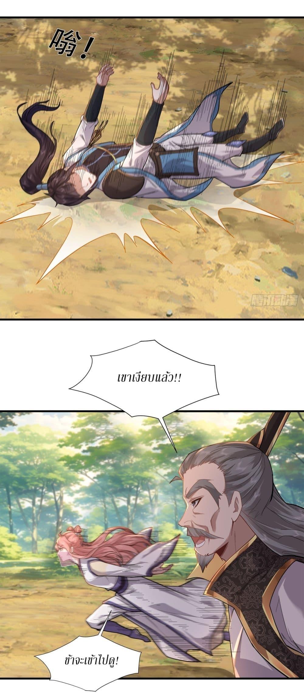 Manga-lc-com อ่านมังงะ อ่านการ์ตูน ออนไลน์ ฟรี As An Immortal, I Only Practice Forbidden Arts ตอนที่ 1 2 3 4 5 6 7 8 9 10 11 12 13 14 ฟรี ไม่มีโฆษณา Manga-lc - อ่าน มังงะ อ่าน การ์ตูน ออนไลน์ อ่านมังงะ ฟรี
