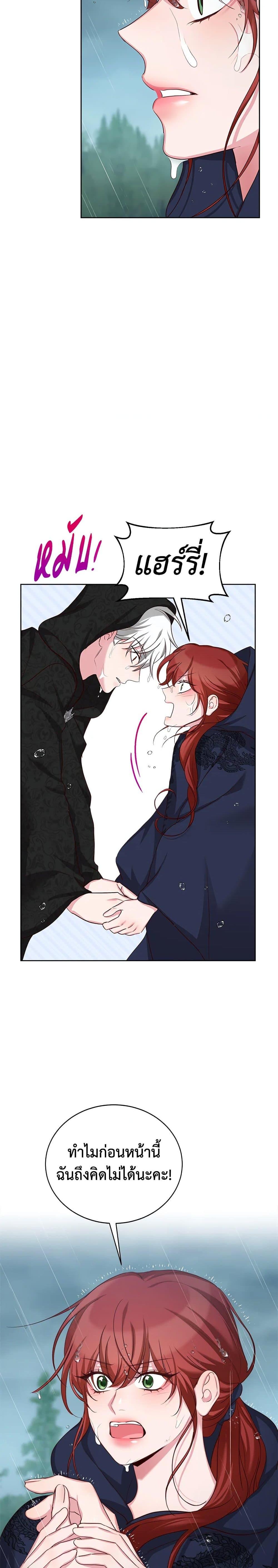 Manga-lc-com อ่านมังงะ อ่านการ์ตูน ออนไลน์ ฟรี I’ll Just Live On As A Villainess ตอนที่ 1 2 3 4 5 6 7 8 9 10 11 12 13 14 ฟรี ไม่มีโฆษณา Manga-lc - อ่าน มังงะ อ่าน การ์ตูน ออนไลน์ อ่านมังงะ ฟรี