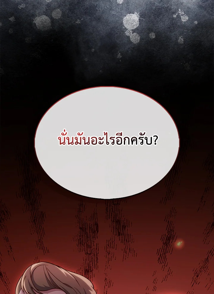 Manga-lc-com อ่านมังงะ อ่านการ์ตูน ออนไลน์ ฟรี The Lord of Coins ตอนที่ 1 2 3 4 5 6 7 8 9 10 11 12 13 14 ฟรี ไม่มีโฆษณา Manga-lc - อ่าน มังงะ อ่าน การ์ตูน ออนไลน์ อ่านมังงะ ฟรี