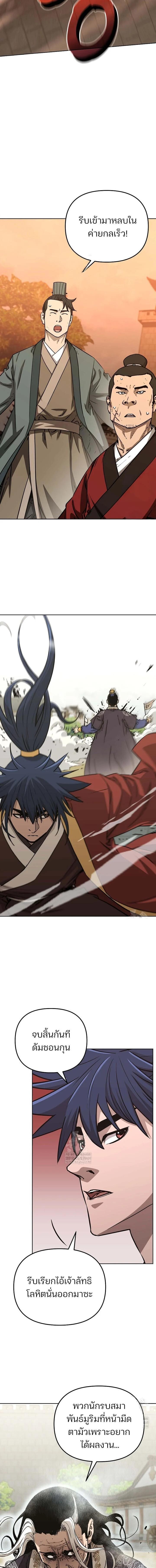 Manga-lc-com อ่านมังงะ อ่านการ์ตูน ออนไลน์ ฟรี The Reborn Ranker Chronicles ตอนที่ 1 2 3 4 5 6 7 8 9 10 11 12 13 14 ฟรี ไม่มีโฆษณา Manga-lc - อ่าน มังงะ อ่าน การ์ตูน ออนไลน์ อ่านมังงะ ฟรี