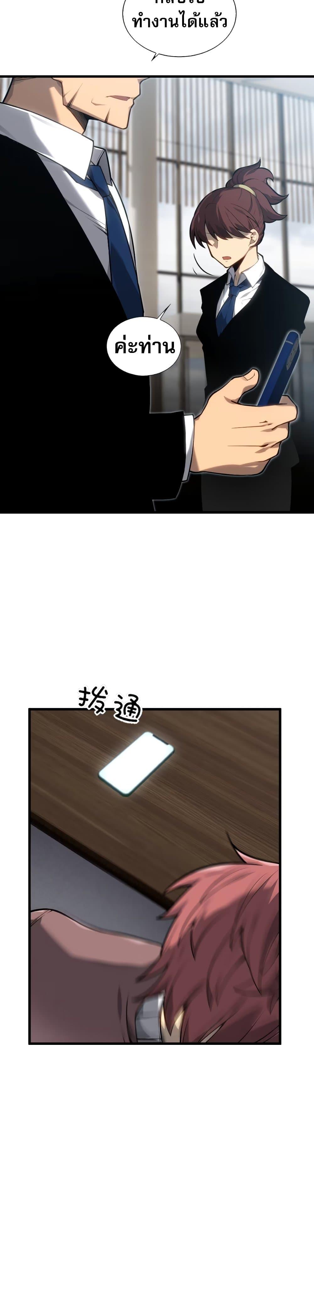 Manga-lc-com อ่านมังงะ อ่านการ์ตูน ออนไลน์ ฟรี The Ruler of The Underworld ตอนที่ 1 2 3 4 5 6 7 8 9 10 11 12 13 14 ฟรี ไม่มีโฆษณา Manga-lc - อ่าน มังงะ อ่าน การ์ตูน ออนไลน์ อ่านมังงะ ฟรี