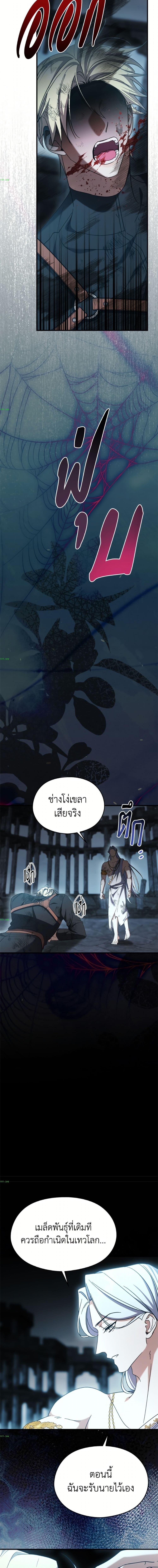 Manga-lc-com อ่านมังงะ อ่านการ์ตูน ออนไลน์ ฟรี I Don’t Want to Work! ตอนที่ 1 2 3 4 5 6 7 8 9 10 11 12 13 14 ฟรี ไม่มีโฆษณา Manga-lc - อ่าน มังงะ อ่าน การ์ตูน ออนไลน์ อ่านมังงะ ฟรี