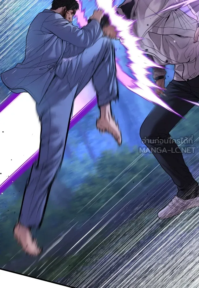 อาชญากรวัยเยาว์ ตอนที่ 75 เริ่มการไล่ล่า รูปที่ 81