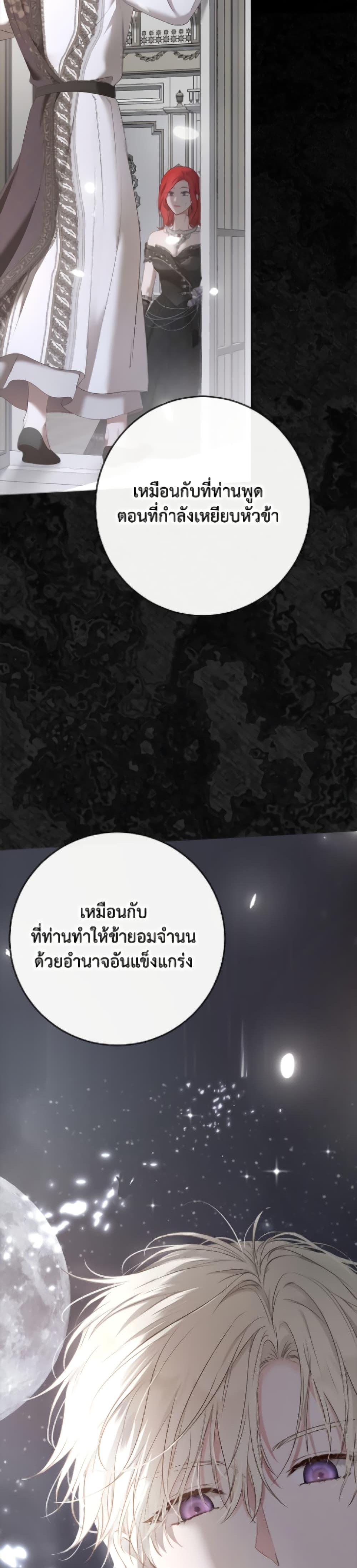 Manga-lc-com อ่านมังงะ อ่านการ์ตูน ออนไลน์ ฟรี I Fell into a Reverse Harem Game! ตอนที่ 1 2 3 4 5 6 7 8 9 10 11 12 13 14 ฟรี ไม่มีโฆษณา Manga-lc - อ่าน มังงะ อ่าน การ์ตูน ออนไลน์ อ่านมังงะ ฟรี