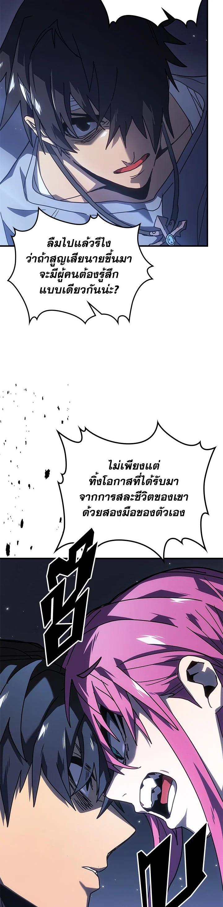 Manga-lc-com อ่านมังงะ อ่านการ์ตูน ออนไลน์ ฟรี A Returner’s Magic Should Be Special ตอนที่ 1 2 3 4 5 6 7 8 9 10 11 12 13 14 ฟรี ไม่มีโฆษณา Manga-lc - อ่าน มังงะ อ่าน การ์ตูน ออนไลน์ อ่านมังงะ ฟรี