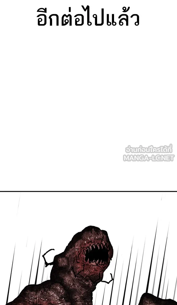 ยอดคนเลเวลทะลุ ตอนที่ 65 ศึกล้อมโซล (1) รูปที่ 168