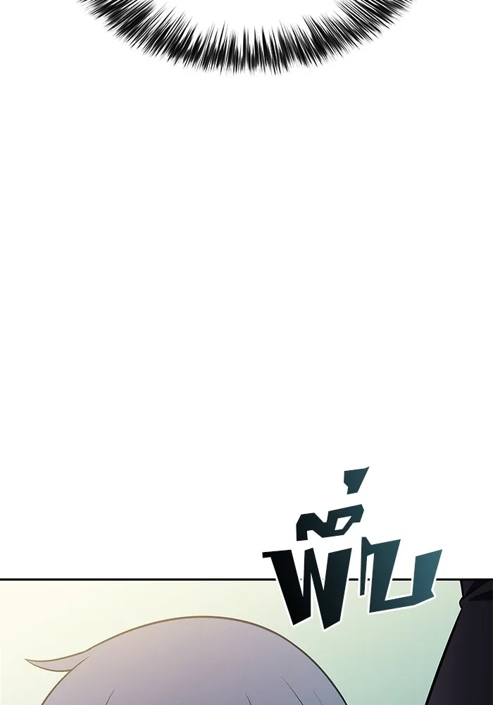 ผู้เล่นหน้าใหม่เลเวลแมกซ์ ตอนที่ 118 เต็มไปด้วยโทรศัพท์ (1) รูปที่ 67