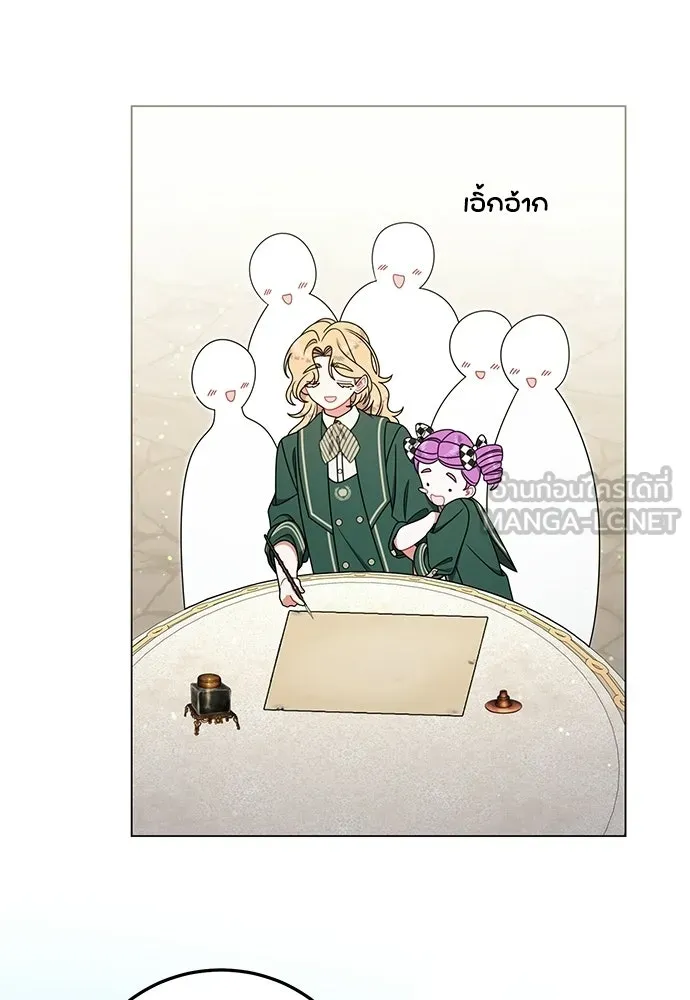 ครอบครัวผิดแผน ตอนที่ 62 รูปที่ 87