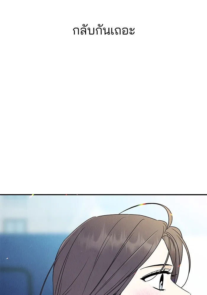 ปุลโซราได้เวลาดัง ตอนที่ 57 รูปที่ 4