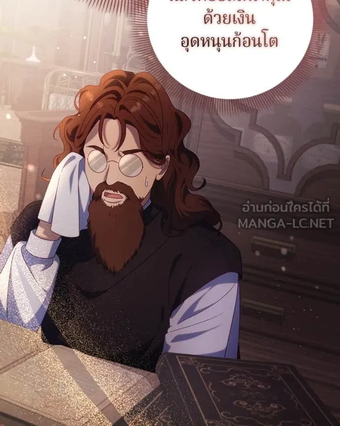 ถ้าเป็นนางร้าย ตอนที่ 20 รูปที่ 121