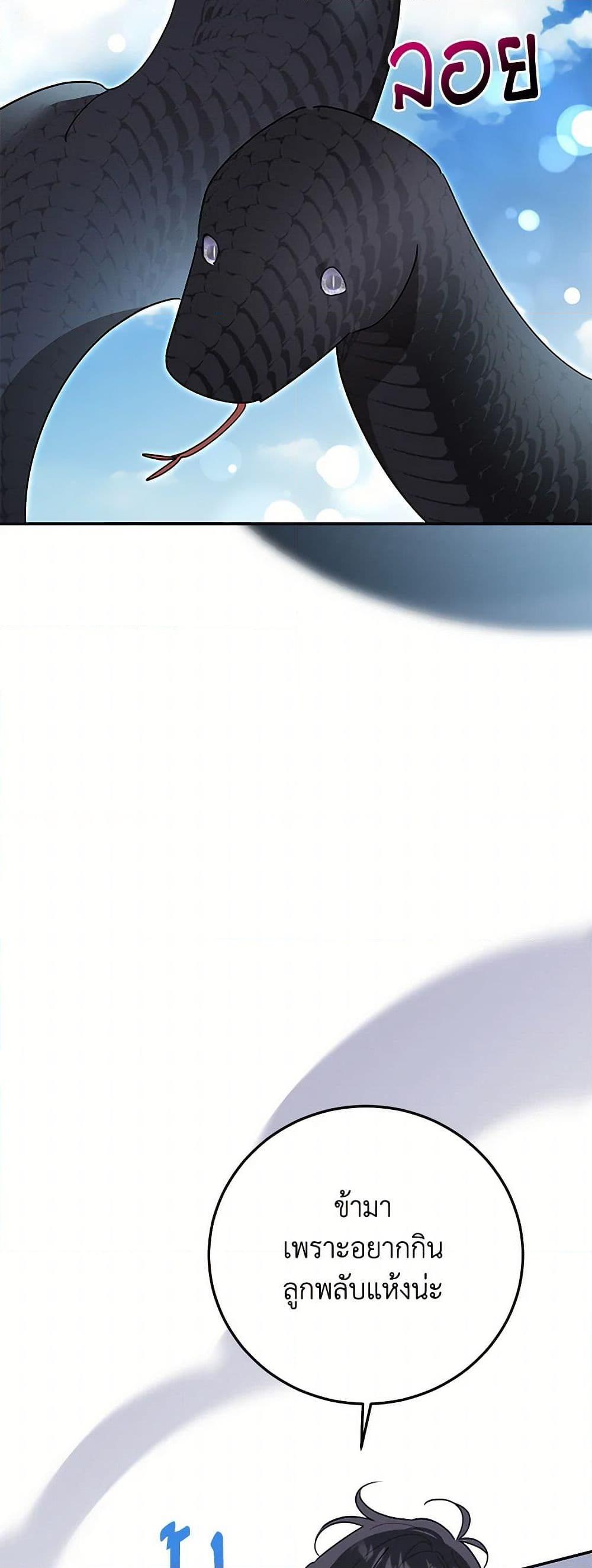 Manga-lc-com อ่านมังงะ อ่านการ์ตูน ออนไลน์ ฟรี Precious Daughter of the Greatest Martial Arts Villain ตอนที่ 1 2 3 4 5 6 7 8 9 10 11 12 13 14 ฟรี ไม่มีโฆษณา Manga-lc - อ่าน มังงะ อ่าน การ์ตูน ออนไลน์ อ่านมังงะ ฟรี