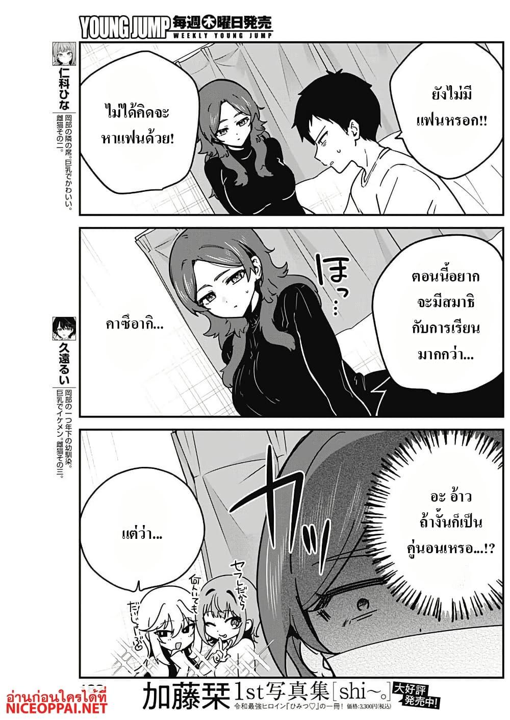 Manga-lc-com อ่านมังงะ อ่านการ์ตูน ออนไลน์ ฟรี Watashi no Koto Suki ja Nakatta no ka yo! ตอนที่ 1 2 3 4 5 6 7 8 9 10 11 12 13 14 ฟรี ไม่มีโฆษณา Manga-lc - อ่าน มังงะ อ่าน การ์ตูน ออนไลน์ อ่านมังงะ ฟรี
