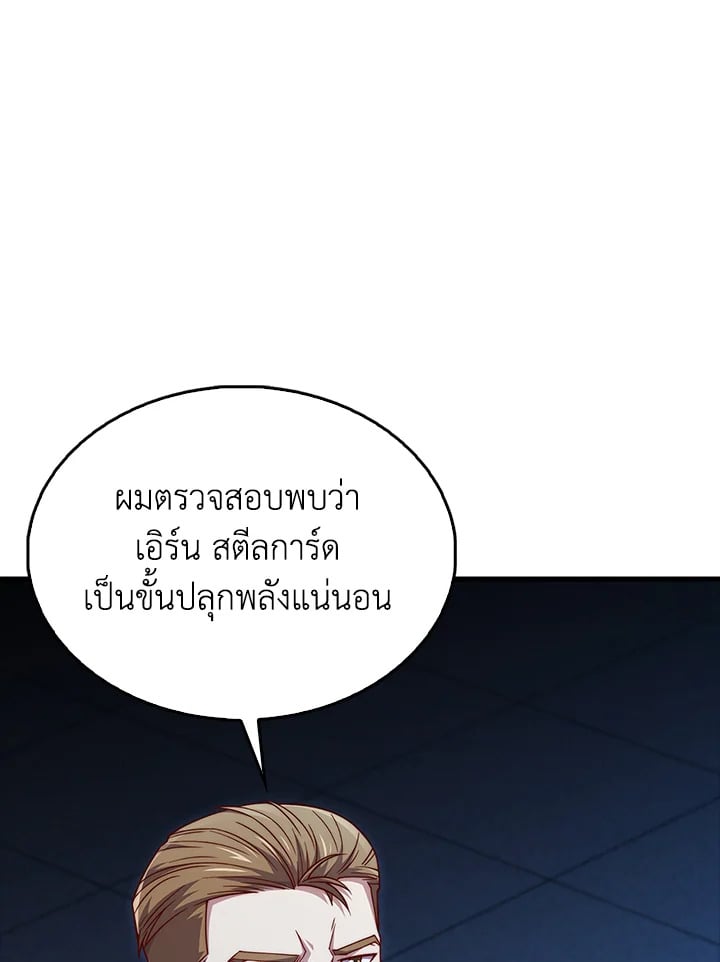 Manga-lc-com อ่านมังงะ อ่านการ์ตูน ออนไลน์ ฟรี The Lord of Coins ตอนที่ 1 2 3 4 5 6 7 8 9 10 11 12 13 14 ฟรี ไม่มีโฆษณา Manga-lc - อ่าน มังงะ อ่าน การ์ตูน ออนไลน์ อ่านมังงะ ฟรี