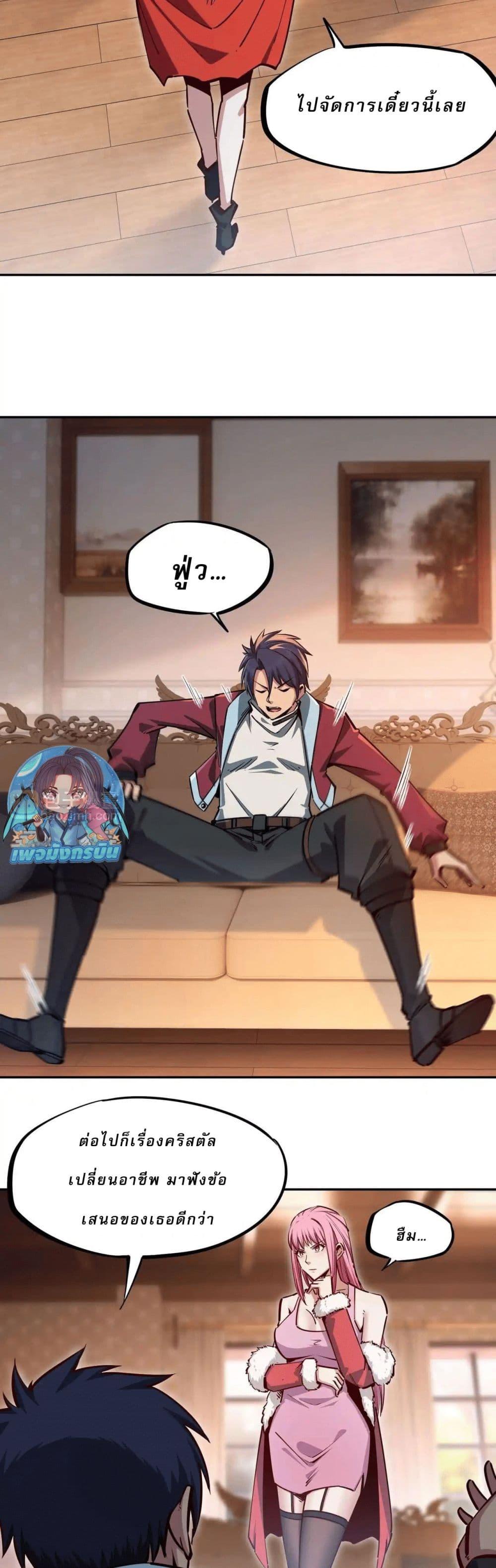 Manga-lc-com อ่านมังงะ อ่านการ์ตูน ออนไลน์ ฟรี All People Scramble for the Tower, I Cleared 999 Floors in Advance ตอนที่ 1 2 3 4 5 6 7 8 9 10 11 12 13 14 ฟรี ไม่มีโฆษณา Manga-lc - อ่าน มังงะ อ่าน การ์ตูน ออนไลน์ อ่านมังงะ ฟรี