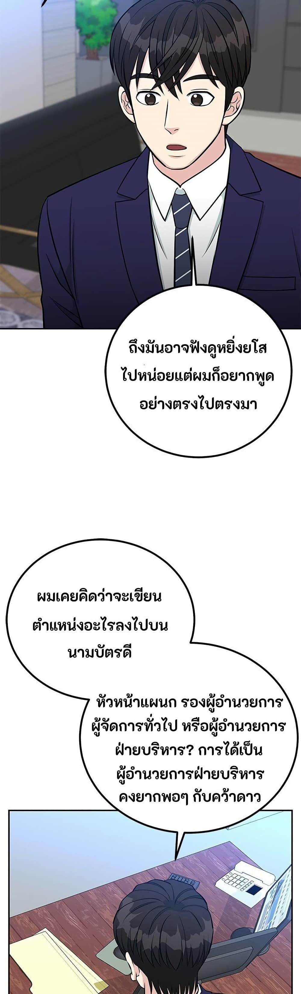 Manga-lc-com อ่านมังงะ อ่านการ์ตูน ออนไลน์ ฟรี Reincarnated as a New Employee ตอนที่ 1 2 3 4 5 6 7 8 9 10 11 12 13 14 ฟรี ไม่มีโฆษณา Manga-lc - อ่าน มังงะ อ่าน การ์ตูน ออนไลน์ อ่านมังงะ ฟรี