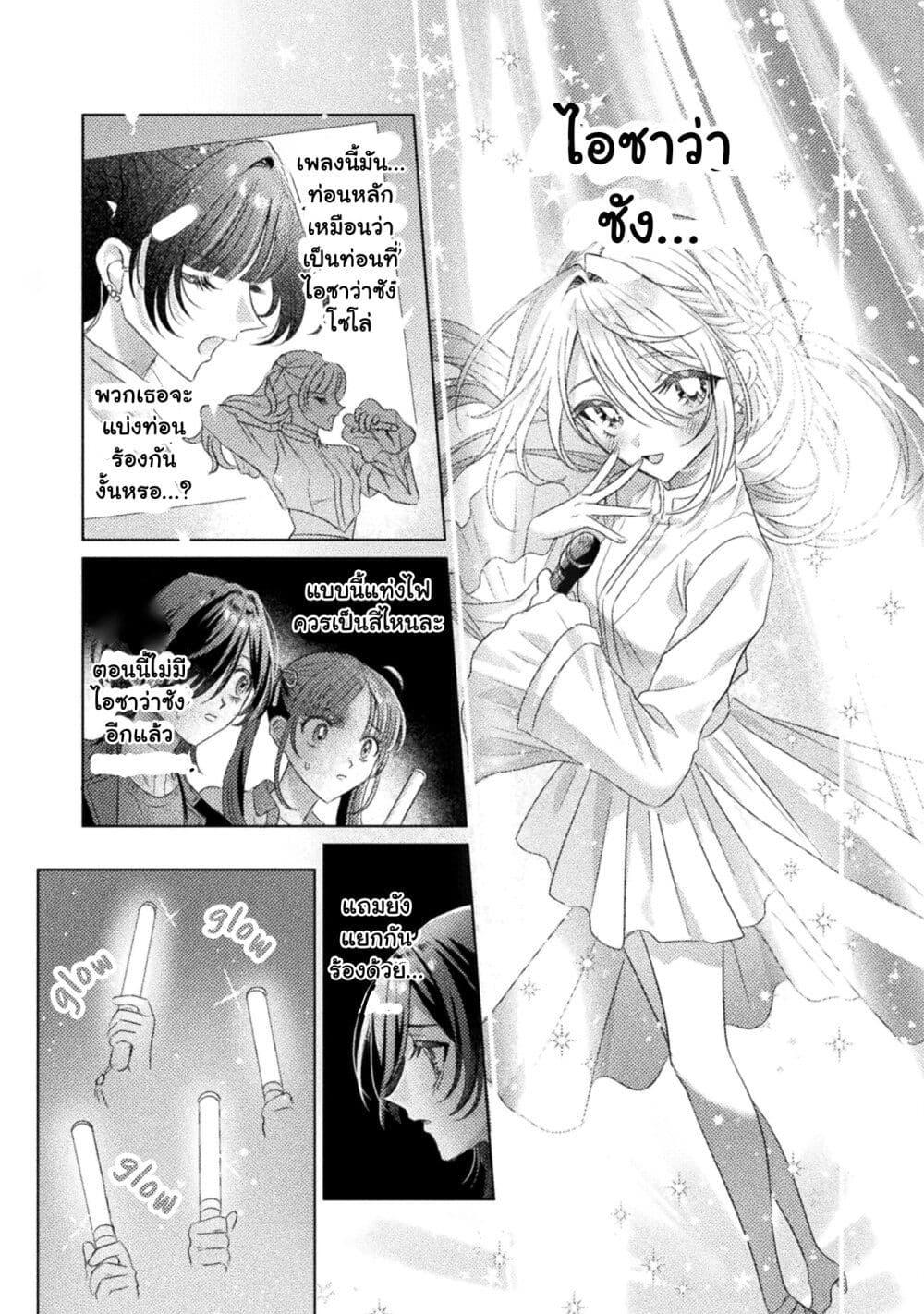 Manga-lc-com อ่านมังงะ อ่านการ์ตูน ออนไลน์ ฟรี Mietemasu yo! Aizawa-san ตอนที่ 1 2 3 4 5 6 7 8 9 10 11 12 13 14 ฟรี ไม่มีโฆษณา Manga-lc - อ่าน มังงะ อ่าน การ์ตูน ออนไลน์ อ่านมังงะ ฟรี