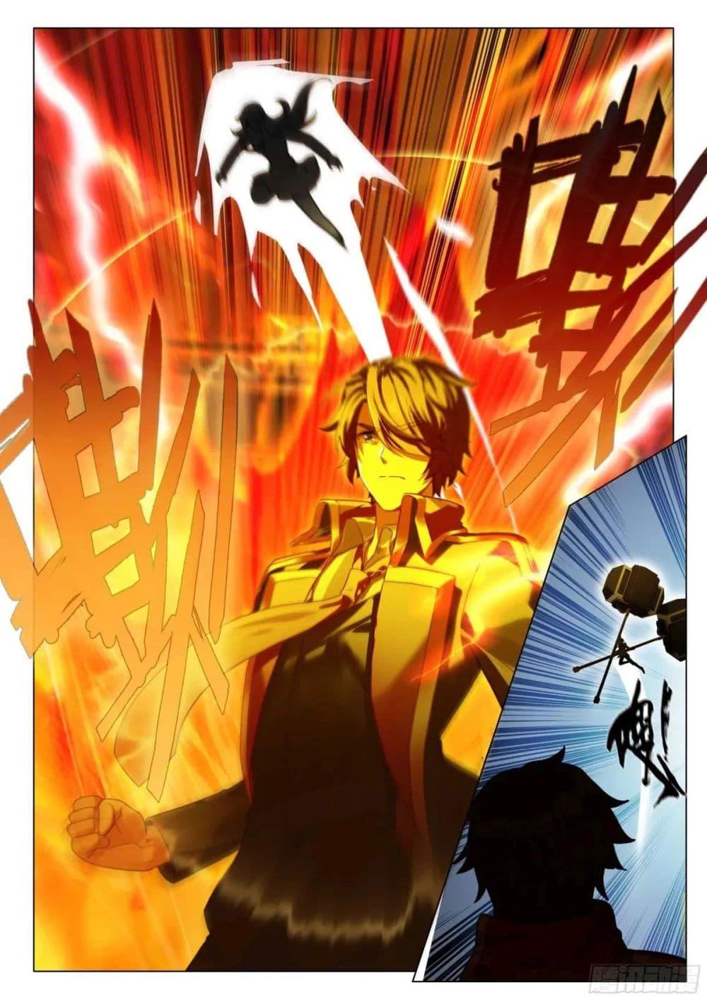 Manga-lc-com อ่านมังงะ อ่านการ์ตูน ออนไลน์ ฟรี Douluo Dalu 3 The Legend of the Dragon King ตอนที่ 1 2 3 4 5 6 7 8 9 10 11 12 13 14 ฟรี ไม่มีโฆษณา Manga-lc - อ่าน มังงะ อ่าน การ์ตูน ออนไลน์ อ่านมังงะ ฟรี