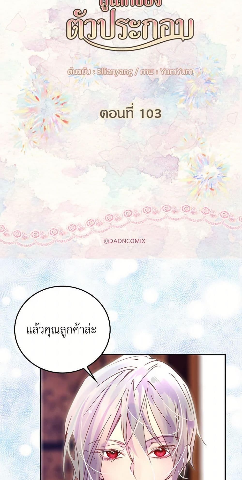 Manga-lc-com อ่านมังงะ อ่านการ์ตูน ออนไลน์ ฟรี Miss Not-So Sidekick ตอนที่ 1 2 3 4 5 6 7 8 9 10 11 12 13 14 ฟรี ไม่มีโฆษณา Manga-lc - อ่าน มังงะ อ่าน การ์ตูน ออนไลน์ อ่านมังงะ ฟรี