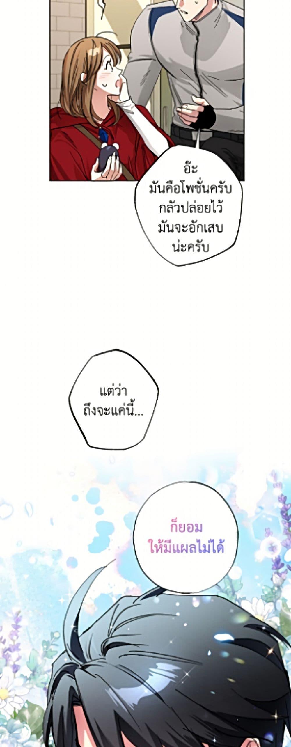 Manga-lc-com อ่านมังงะ อ่านการ์ตูน ออนไลน์ ฟรี The Housekeeper of the Dungeon ตอนที่ 1 2 3 4 5 6 7 8 9 10 11 12 13 14 ฟรี ไม่มีโฆษณา Manga-lc - อ่าน มังงะ อ่าน การ์ตูน ออนไลน์ อ่านมังงะ ฟรี