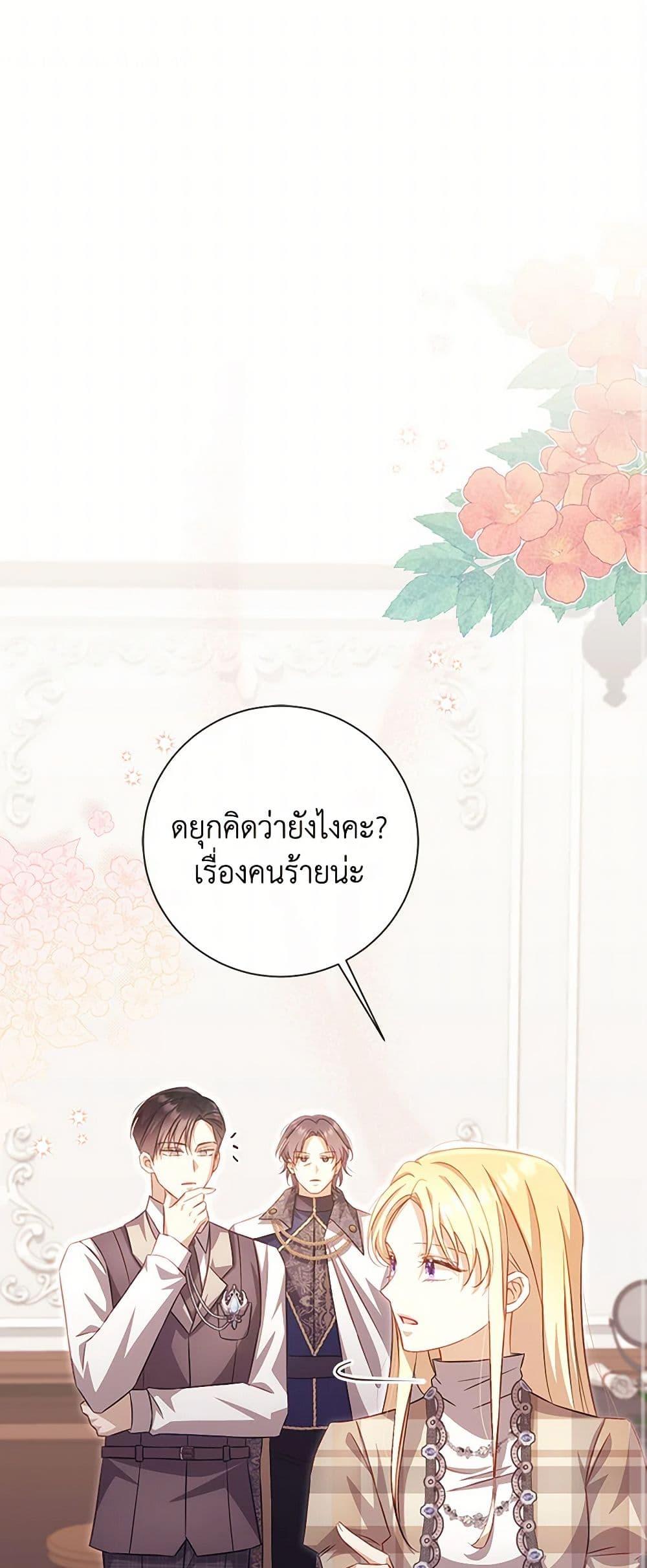 Manga-lc-com อ่านมังงะ อ่านการ์ตูน ออนไลน์ ฟรี Requiem for the Queen ตอนที่ 1 2 3 4 5 6 7 8 9 10 11 12 13 14 ฟรี ไม่มีโฆษณา Manga-lc - อ่าน มังงะ อ่าน การ์ตูน ออนไลน์ อ่านมังงะ ฟรี