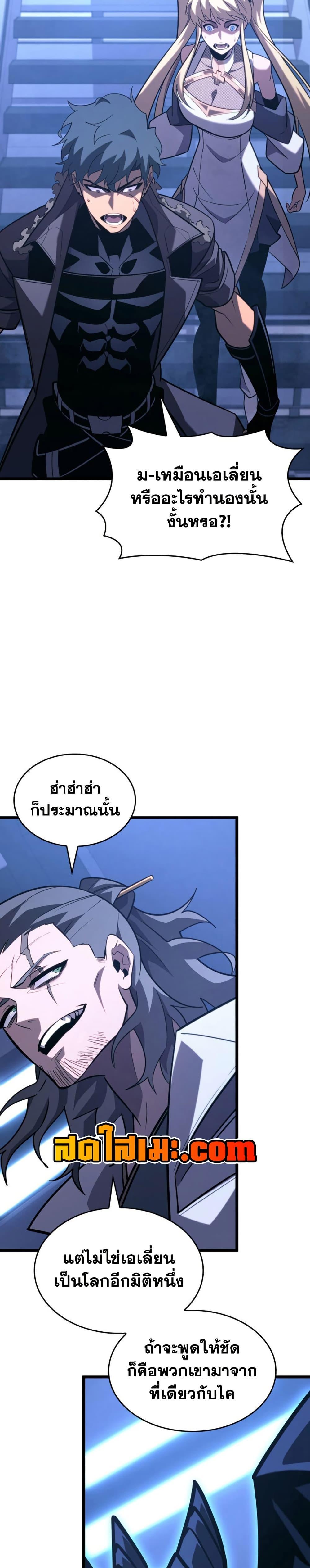 Manga-lc-com อ่านมังงะ อ่านการ์ตูน ออนไลน์ ฟรี Return of the SSS-Class Ranker ตอนที่ 1 2 3 4 5 6 7 8 9 10 11 12 13 14 ฟรี ไม่มีโฆษณา Manga-lc - อ่าน มังงะ อ่าน การ์ตูน ออนไลน์ อ่านมังงะ ฟรี