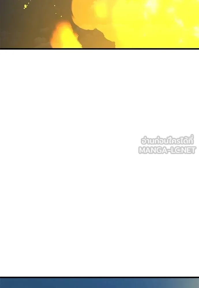 ยมราชลงทัณฑ์ ตอนที่ 77 รูปที่ 177