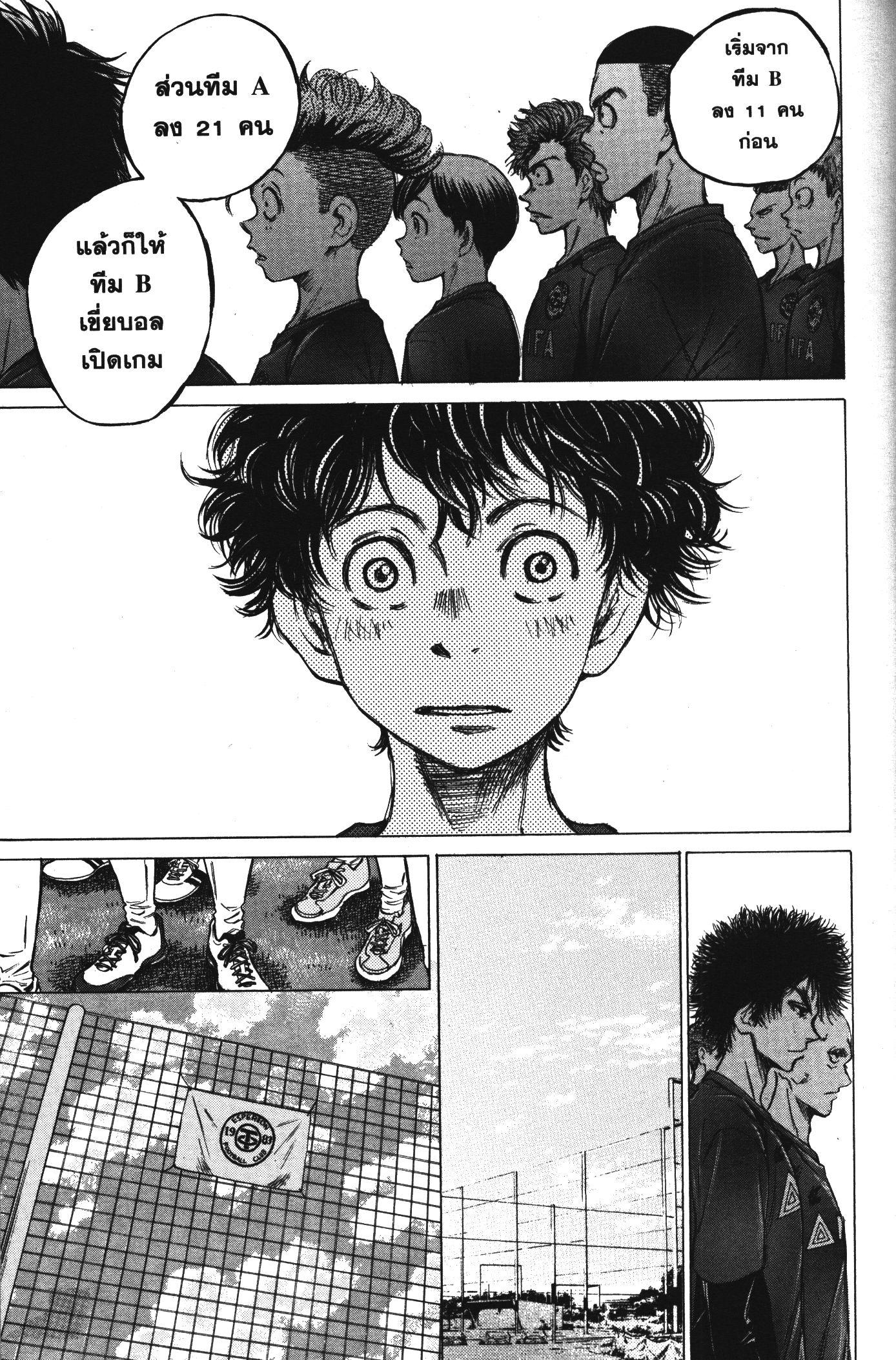 Manga-lc-com อ่านมังงะ อ่านการ์ตูน ออนไลน์ ฟรี Ao Ashi แข้งเด็กหัวใจนักสู้ ตอนที่ 1 2 3 4 5 6 7 8 9 10 11 12 13 14 ฟรี ไม่มีโฆษณา Manga-lc - อ่าน มังงะ อ่าน การ์ตูน ออนไลน์ อ่านมังงะ ฟรี