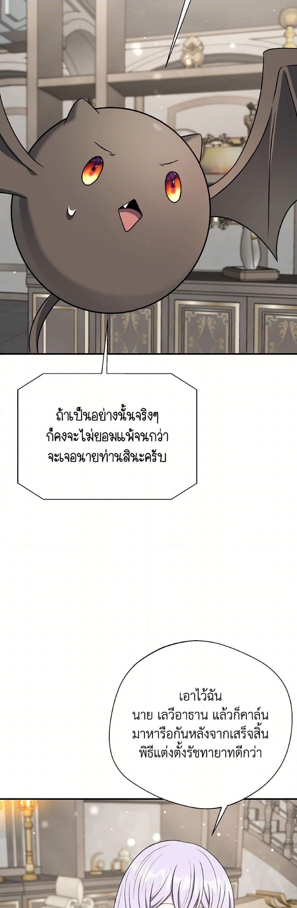 Manga-lc-com อ่านมังงะ อ่านการ์ตูน ออนไลน์ ฟรี I Became The Older Sister of A Regretful Male Lead ตอนที่ 1 2 3 4 5 6 7 8 9 10 11 12 13 14 ฟรี ไม่มีโฆษณา Manga-lc - อ่าน มังงะ อ่าน การ์ตูน ออนไลน์ อ่านมังงะ ฟรี