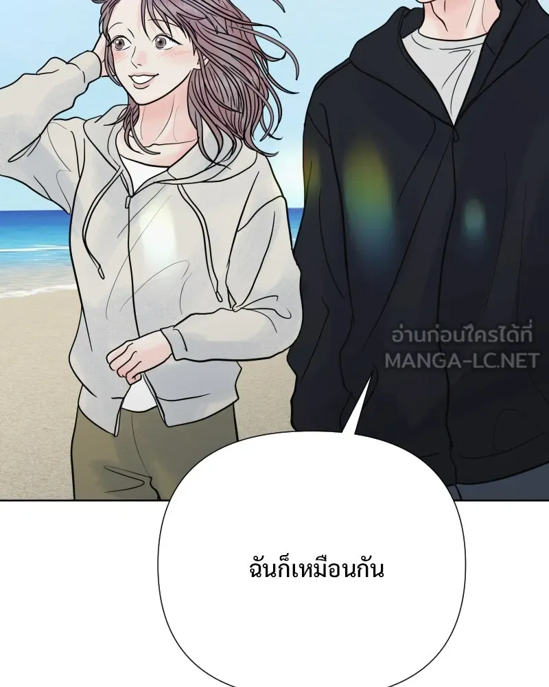 รักนี้ไม่ต้องมีเซนส์ ตอนที่ 76 รูปที่ 51