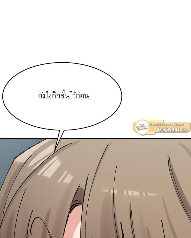 Doujin-Lc- อ่าน โดจิน มังฮวา เกาหลี ญี่ปุ่น จีน แปลไทย A Delicate Relationship ตอนที่ 1 2 3 4 5 6 7 8 9 10 11 12 13 14 ฟรี ไม่มีโฆษณา อ่าน โดจิน Manhwa เกาหลี ญี่ปุ่น จีน เรามีครบ คัดมาให้เน้นๆ โดจิน 18+ รับประกันความฟินโดย  Doujin Lc