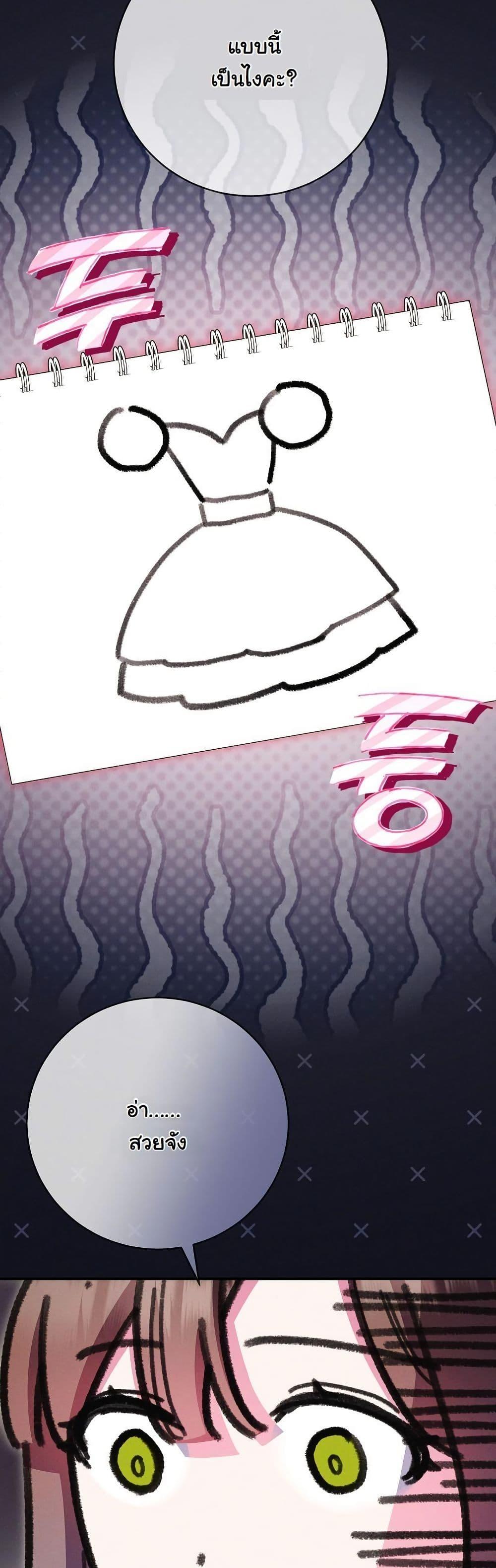 Manga-lc-com อ่านมังงะ อ่านการ์ตูน ออนไลน์ ฟรี How to Survive as a Villainess on the Verge of Death ตอนที่ 1 2 3 4 5 6 7 8 9 10 11 12 13 14 ฟรี ไม่มีโฆษณา Manga-lc - อ่าน มังงะ อ่าน การ์ตูน ออนไลน์ อ่านมังงะ ฟรี