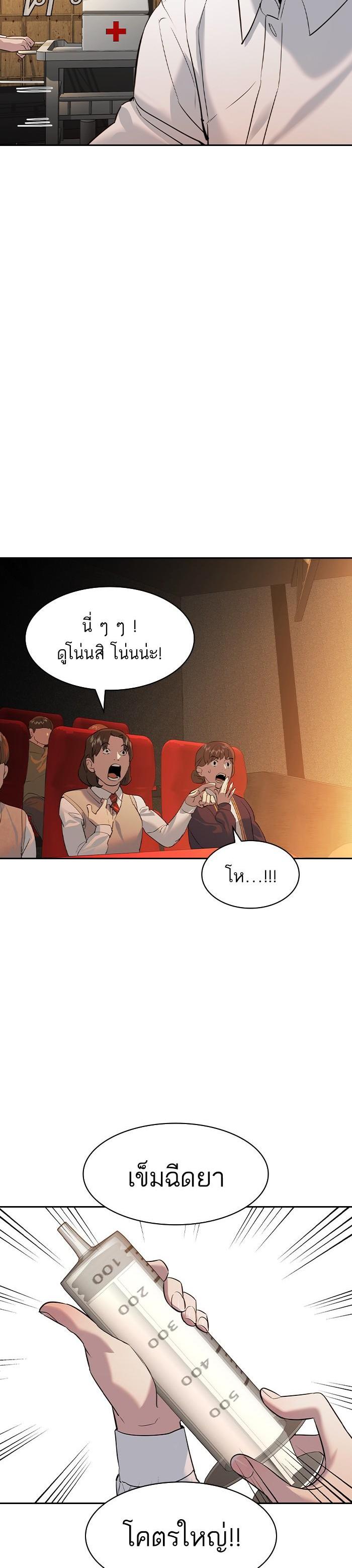 Manga-lc-com อ่านมังงะ อ่านการ์ตูน ออนไลน์ ฟรี The World Is Money and Power กลโกงโลกพนัน ตอนที่ 1 2 3 4 5 6 7 8 9 10 11 12 13 14 ฟรี ไม่มีโฆษณา Manga-lc - อ่าน มังงะ อ่าน การ์ตูน ออนไลน์ อ่านมังงะ ฟรี