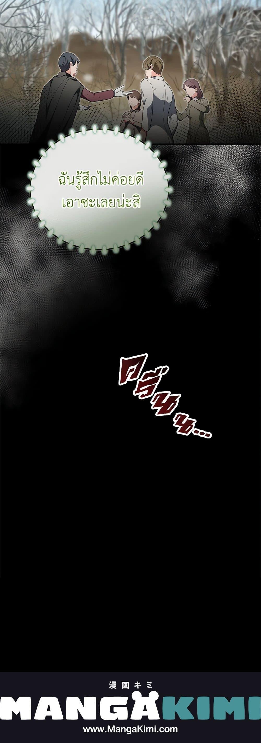 Manga-lc-com อ่านมังงะ อ่านการ์ตูน ออนไลน์ ฟรี Duchess in the Glass House ตอนที่ 1 2 3 4 5 6 7 8 9 10 11 12 13 14 ฟรี ไม่มีโฆษณา Manga-lc - อ่าน มังงะ อ่าน การ์ตูน ออนไลน์ อ่านมังงะ ฟรี