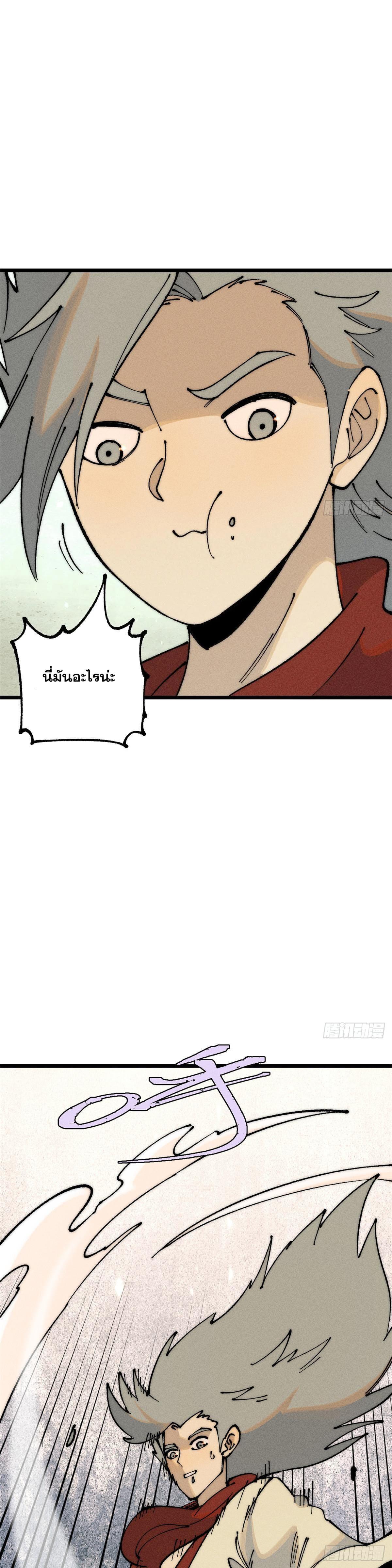 Manga-lc-com อ่านมังงะ อ่านการ์ตูน ออนไลน์ ฟรี All Hail the Sect Leader ตอนที่ 1 2 3 4 5 6 7 8 9 10 11 12 13 14 ฟรี ไม่มีโฆษณา Manga-lc - อ่าน มังงะ อ่าน การ์ตูน ออนไลน์ อ่านมังงะ ฟรี