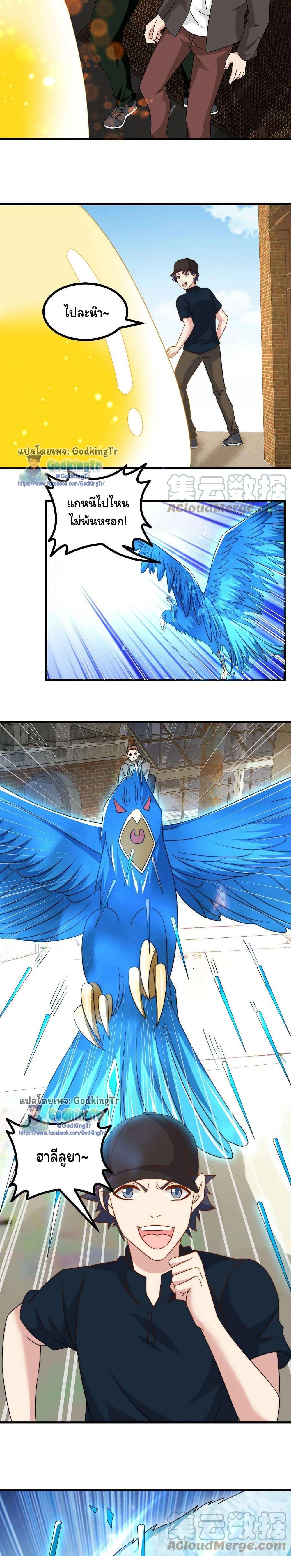 Manga-lc-com อ่านมังงะ อ่านการ์ตูน ออนไลน์ ฟรี Is It Reasonable for Me to Beat a Dragon With a Slime ตอนที่ 1 2 3 4 5 6 7 8 9 10 11 12 13 14 ฟรี ไม่มีโฆษณา Manga-lc - อ่าน มังงะ อ่าน การ์ตูน ออนไลน์ อ่านมังงะ ฟรี