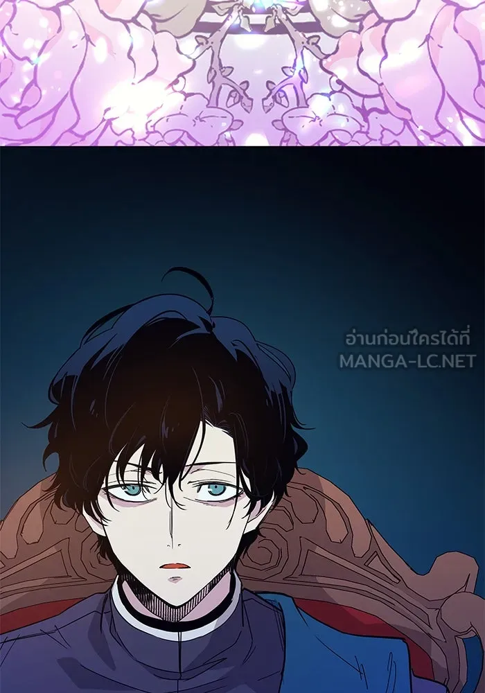 ฟิลเลียโรเซ่กับคำทำนายแห่งมงกุฎหนาม ตอนที่ 13 รูปที่ 57