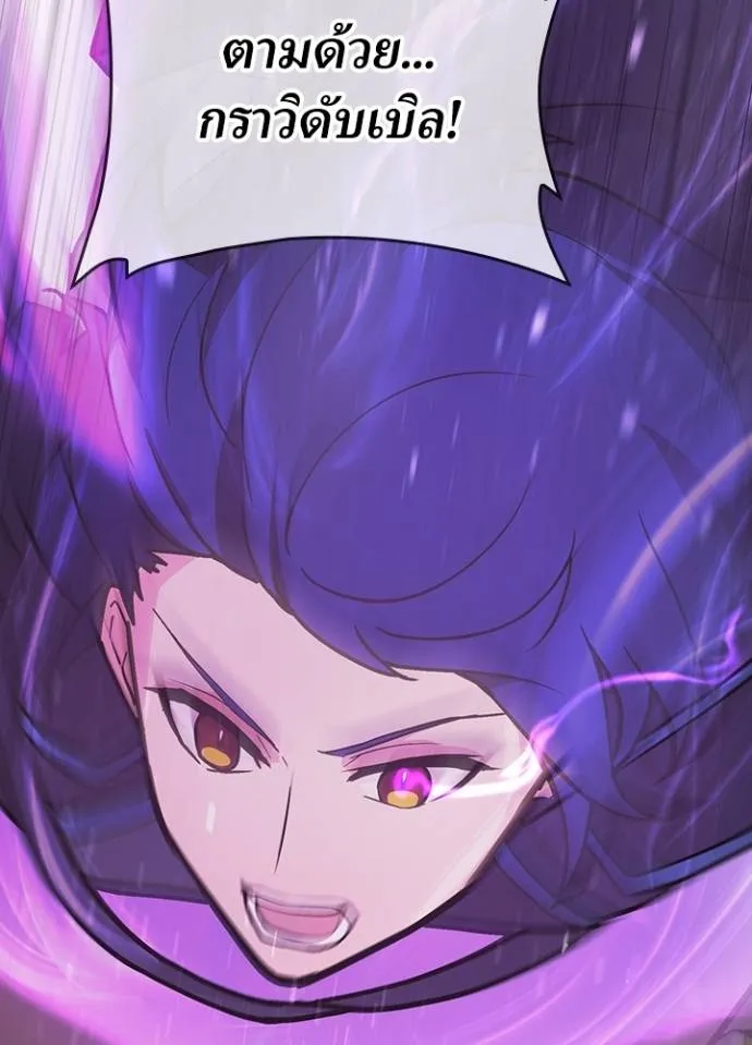 เป้าหมายครั้งที่ 2 ตอนที่ 7 รูปที่ 46