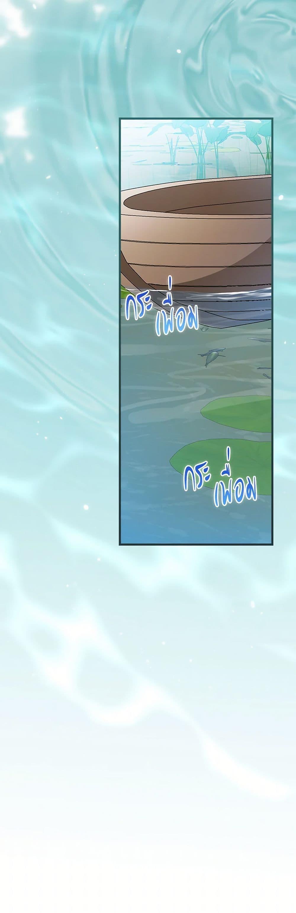 Manga-lc-com อ่านมังงะ อ่านการ์ตูน ออนไลน์ ฟรี The Perfect Plan for a Fairy-Tale Ending ตอนที่ 1 2 3 4 5 6 7 8 9 10 11 12 13 14 ฟรี ไม่มีโฆษณา Manga-lc - อ่าน มังงะ อ่าน การ์ตูน ออนไลน์ อ่านมังงะ ฟรี