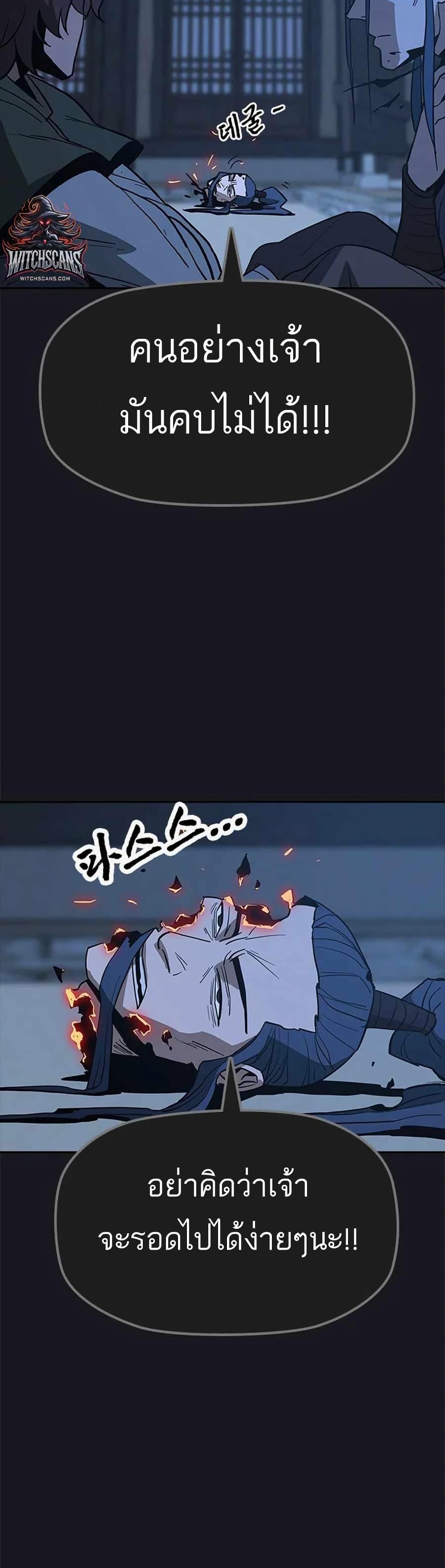 Manga-lc-com อ่านมังงะ อ่านการ์ตูน ออนไลน์ ฟรี Grim Reaper Master of the Underworld ตอนที่ 1 2 3 4 5 6 7 8 9 10 11 12 13 14 ฟรี ไม่มีโฆษณา Manga-lc - อ่าน มังงะ อ่าน การ์ตูน ออนไลน์ อ่านมังงะ ฟรี