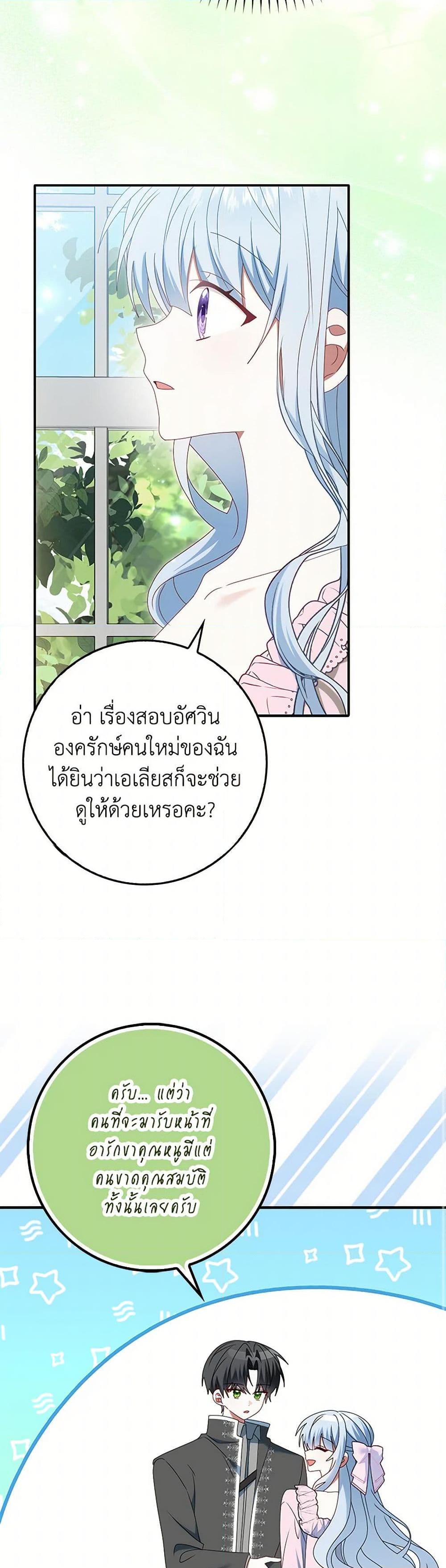 Manga-lc-com อ่านมังงะ อ่านการ์ตูน ออนไลน์ ฟรี That Fishery, I’ll take it ตอนที่ 1 2 3 4 5 6 7 8 9 10 11 12 13 14 ฟรี ไม่มีโฆษณา Manga-lc - อ่าน มังงะ อ่าน การ์ตูน ออนไลน์ อ่านมังงะ ฟรี