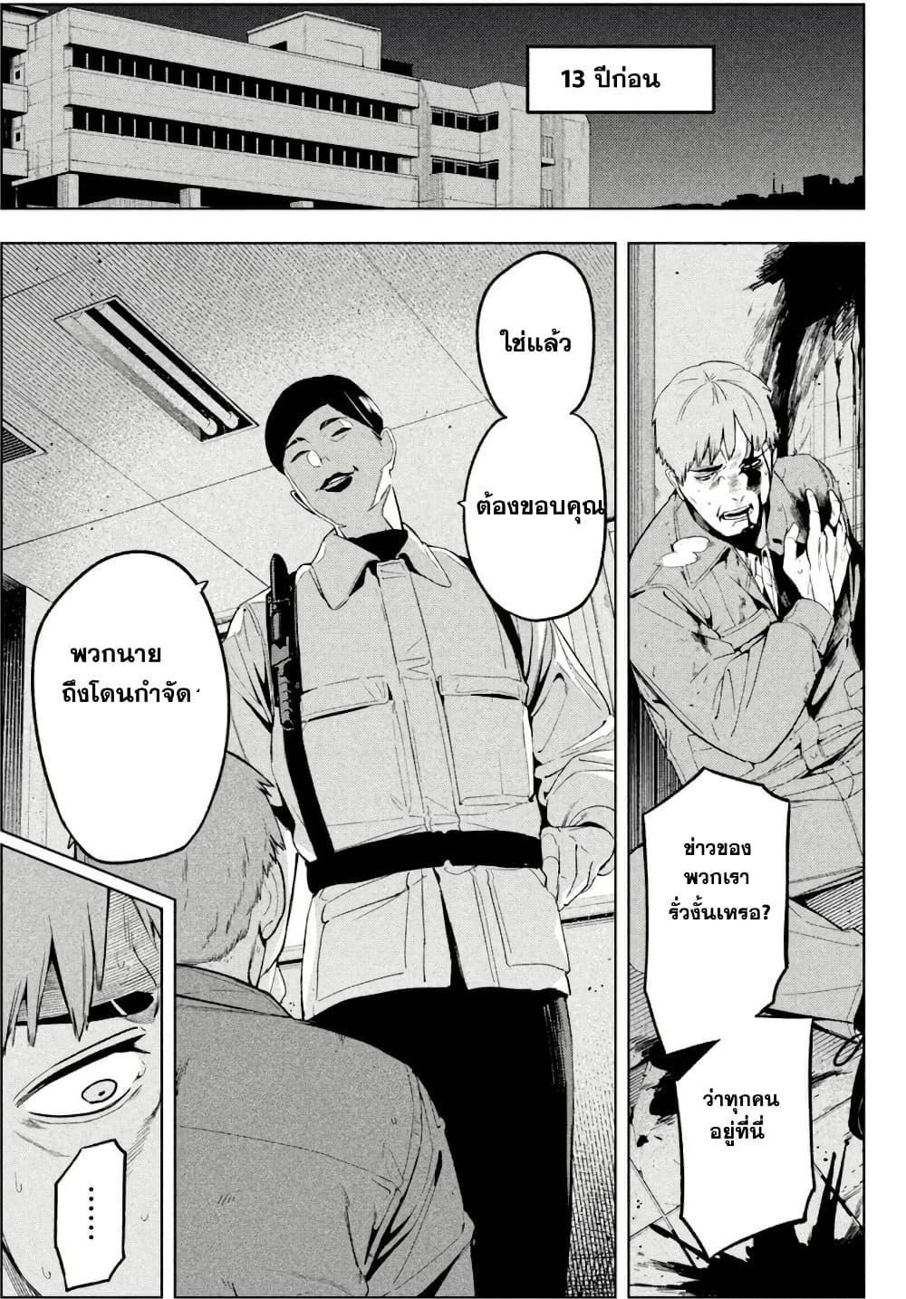 Manga-lc-com อ่านมังงะ อ่านการ์ตูน ออนไลน์ ฟรี Nighthawk Returns ตอนที่ 1 2 3 4 5 6 7 8 9 10 11 12 13 14 ฟรี ไม่มีโฆษณา Manga-lc - อ่าน มังงะ อ่าน การ์ตูน ออนไลน์ อ่านมังงะ ฟรี