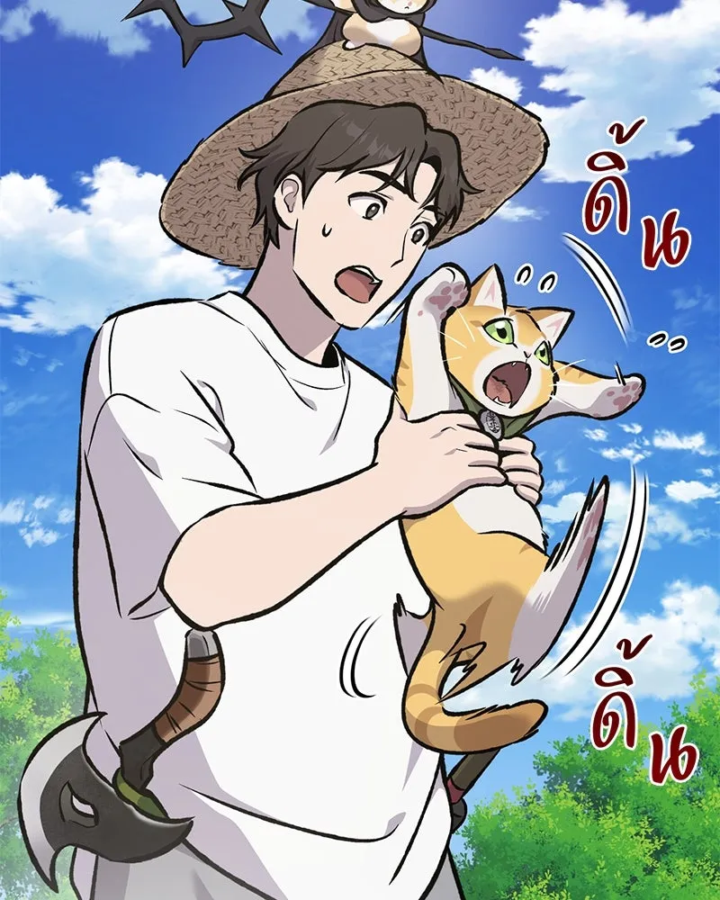 ปลูกผักพิชิตหอคอย ตอนที่ 90 รูปที่ 49