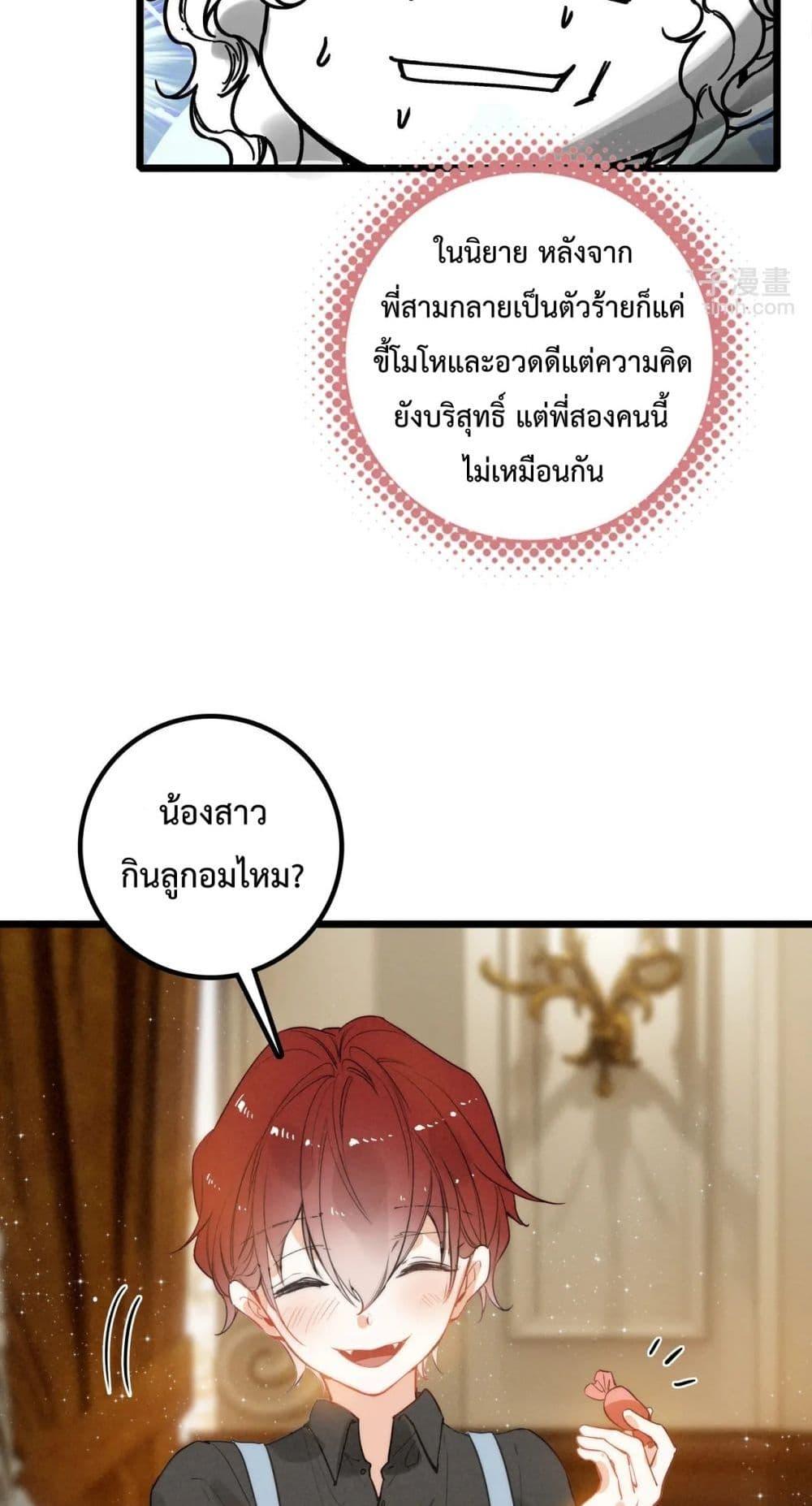 Manga-lc-com อ่านมังงะ อ่านการ์ตูน ออนไลน์ ฟรี WhenIBecamea ตอนที่ 1 2 3 4 5 6 7 8 9 10 11 12 13 14 ฟรี ไม่มีโฆษณา Manga-lc - อ่าน มังงะ อ่าน การ์ตูน ออนไลน์ อ่านมังงะ ฟรี